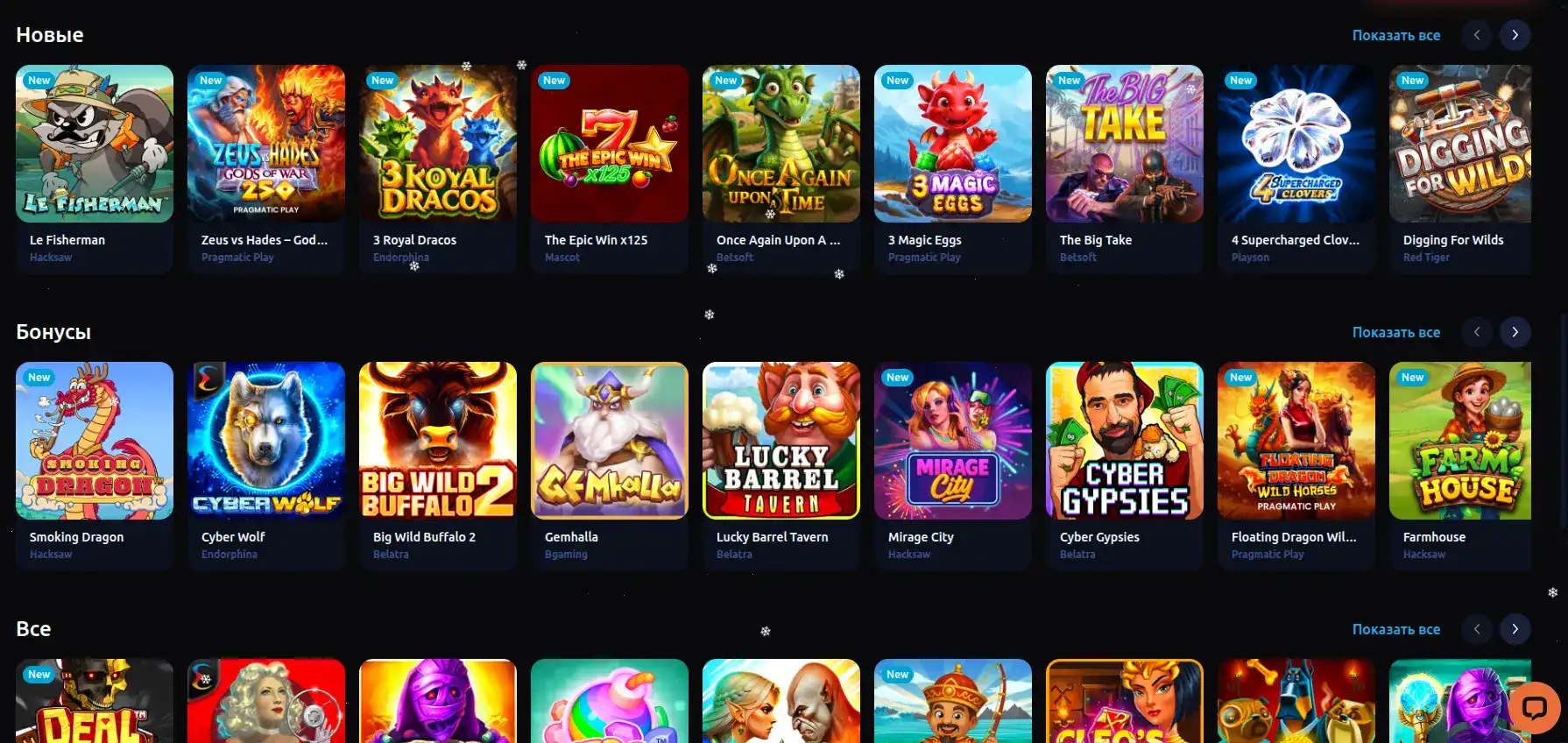 Игровые автоматы Ton Play казино на экране компьютера