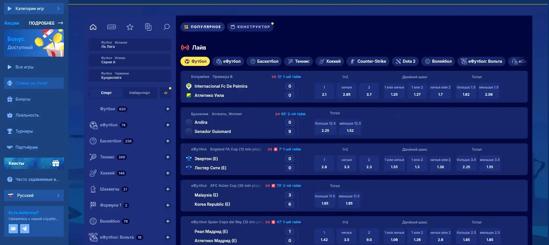 Лицензия и безопасность в казино Тон Плей